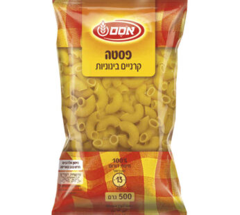 אסם פסטה קרניים בינוניות 500 גרם