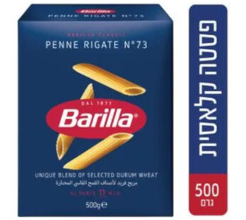 ברילה פנה 500 מיל