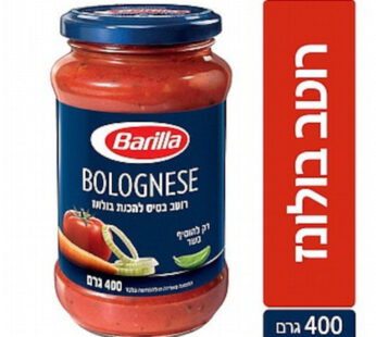 ברילה רוטב עגבניות להכנת בולונז 400 גרם
