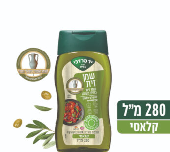 יד מרדכי שמן זית כתית מעולה 280 מיל