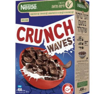 נסטלה קראנץ' צדפים 450 גרם