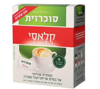סוכרזית קלאסי 120 גרם