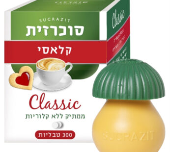 סוכרזית קלאסי 24 גרם