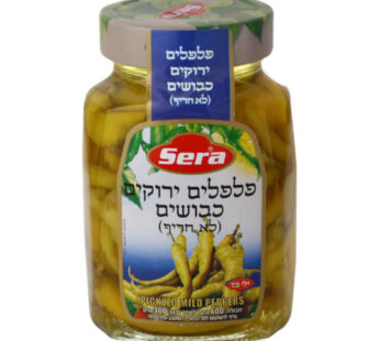 סרה פלפלים ירוקים כבושים לא חריפים 600 גרם