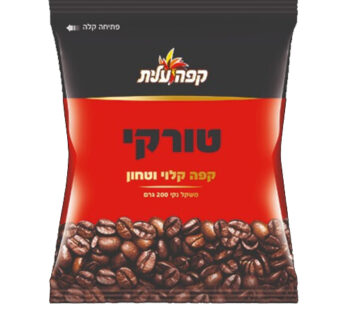 עלית קפה טורקי 200 גרם
