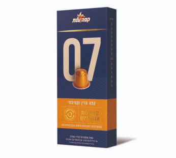 עלית קפסולות קפה 07 עדין וקטיפתי 10 יח