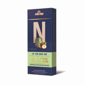 עלית קפסולות קפה בטעם אגוזי לוז 10 יח