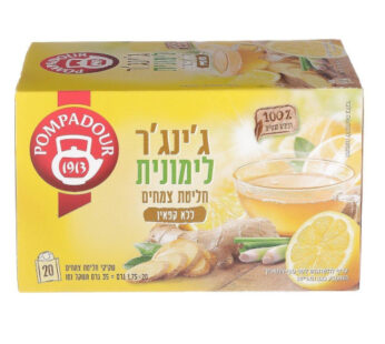 פומפדור תה ג'ינג'ר לימונית 35 גרם