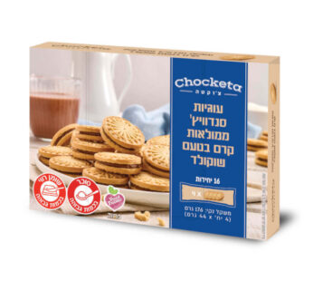 צ'וקטה עוגיות סנדוויץ' ממולאות קרם וניל 176 גרם