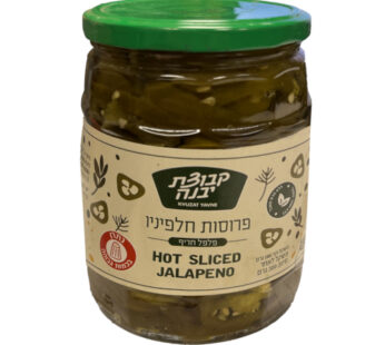 קבוצת יבנה פרוסות חלפיניו 580 גרם