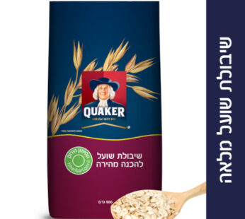 קוואקר שיבולת שועל להכנה מהירה 500 גרם