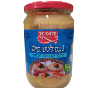 קלאסי דג געפילטע פיש 700 גרם