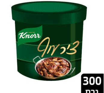 קנור ציר עוף 300 גרם