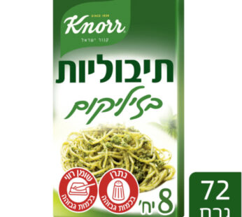 קנור תיבוליות בזיליקום 72 גרם