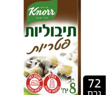 קנור תיבוליות פטריות 72 גרם
