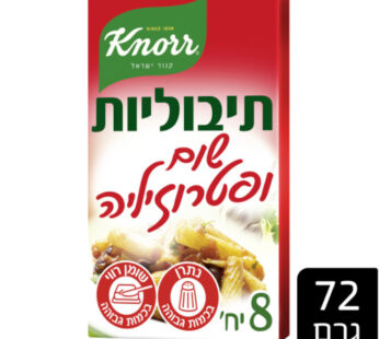 קנור תיבוליות שום ופטרוזיליה 72 גרם