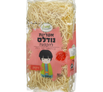 שווה אטריות נודלס דקות להקפצה 200 גרם