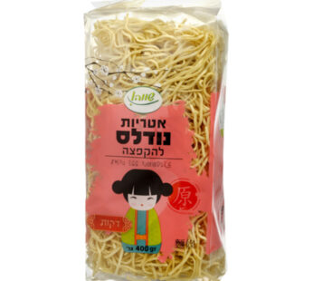 שווה אטריות נודלס רחבות להקפצה 400 גרם
