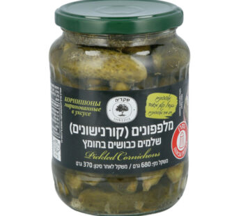 שקדיה מלפפונים קורנישונים שלמים כבושים בחומץ 370 גרם
