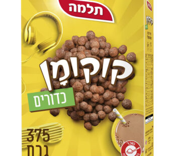 תלמה קוקומן כדורים בטעם שוקולד 375 גרם