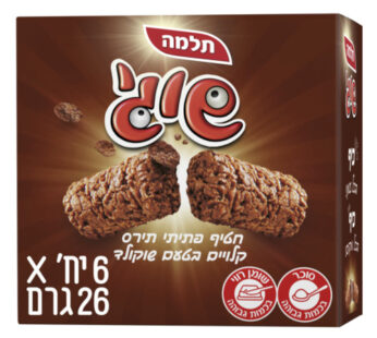 תלמה שוגי חטיף פתיתי תירס בטעם שוקולד 156 גרם