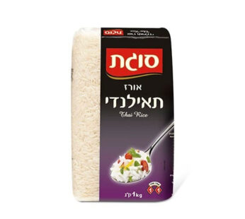 אורז תאילנדי 1 קילו