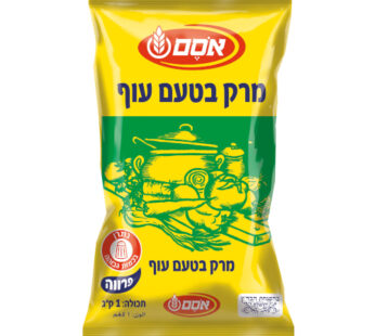 אסם מרק בטעם עוף 1 קילו