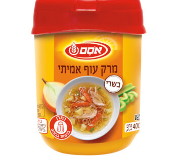 אסם מרק עוף אמיתי 400 גרם