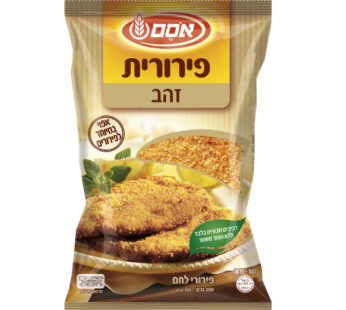 אסם פירורית זהב 200 גרם