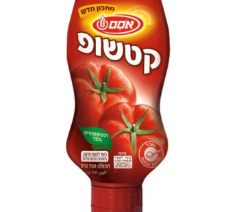 אסם קטשופ 750 גרם