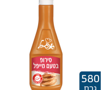 אפיכל סירופ בטעם מייפל 580 גרם