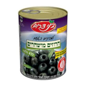 בני דרום זיתים חרוזים מושחרים ללא גלעין 560 גרם