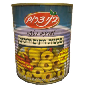 בני דרום טבעות זיתים ירוקים 560 גרם