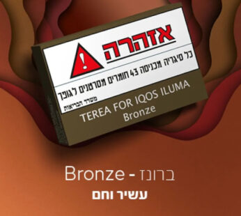 טריאה עבור אילומה ברונז