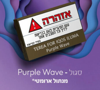 טריאה עבור אילומה סגול