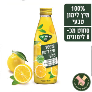 יד מרדכי מיץ לימון טבעי 100% 250 מיל
