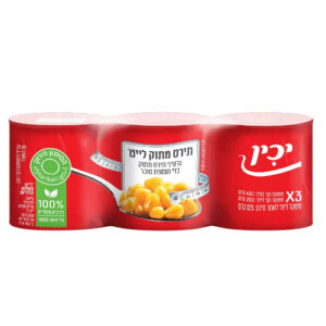 יכין גרעיני תירס מתוק 200 גרם 3 יח