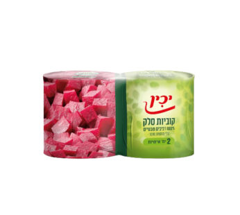 יכין קוביות סלק 200 גרם 2 יח