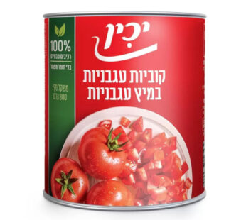 יכין קוביות עגבניות במיץ עגבניות 800 גרם
