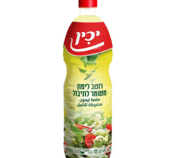 יכין רוטב לימון משומר לתיבול 1 ליטר