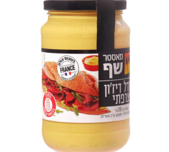 מאסטר שף חרדל דיז'ון צרפתי 370 גרם
