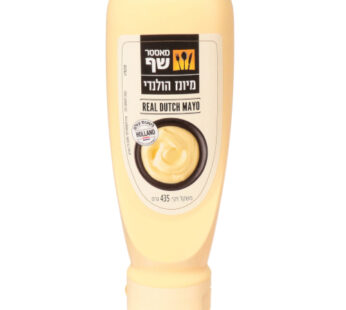 מאסטר שף מיונז הולנדי 435 גרם