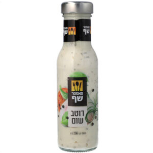 מאסטר שף רוטב שום 256 גרם