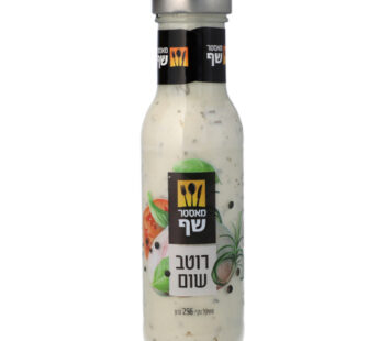 מאסטר שף רוטב שום 256 גרם