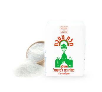 מלח מטבח 1 קילו