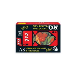 נון אס הרינג עם ירקות ברוטב עגבניות 120 גרם