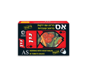 נון אס הרינג עם ירקות ברוטב עגבניות 120 גרם