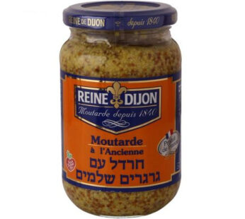 ריין דה דיז'ון חרדל עם גרגרים שלמים 350 גרם