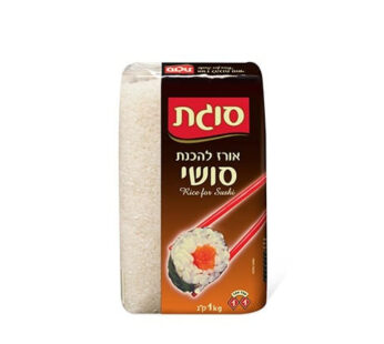 סוגת אורז להכנת סושי 1 קילו