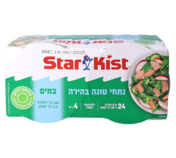 סטאר קיסט נתחי טונה בהירה במים 160 גרם 4 יח